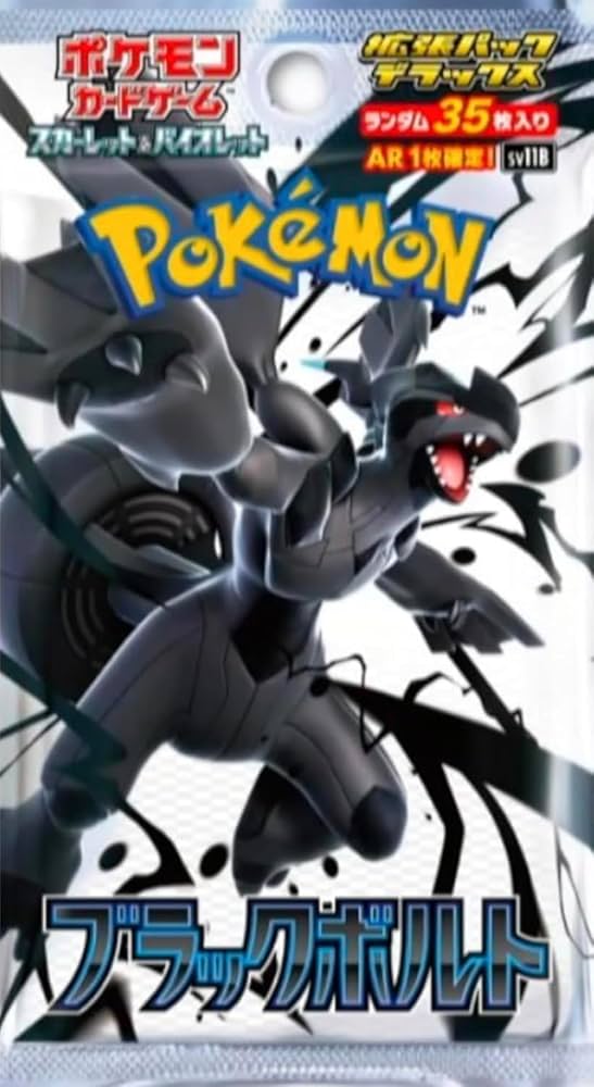 ポケモンカードゲームスカーレット＆バイオレット拡張パックデラックスブラックボルト Amazon.co.jp: ポケモンカードゲーム スカーレット